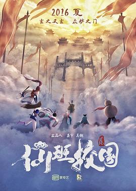 《内线前传》电视剧高清全集