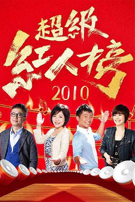 《德黑兰第一季》电视剧高清全集