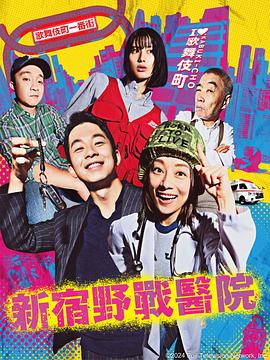 《你的传奇之危机四伏》电视剧高清全集