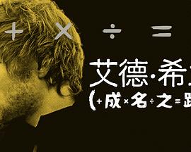 《下辈子还做我老爸》电视剧高清全集