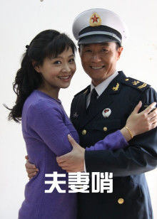 《咱们的当打之年》电视剧高清全集
