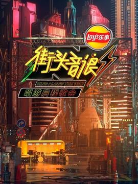 《阴间之轮 第四季》电视剧高清全集