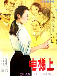《花神咖啡馆》电影高清完整版