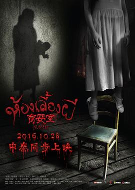 《180度》电影高清完整版
