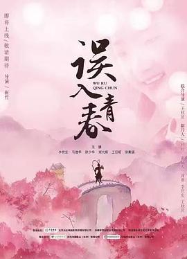 《笑看风云》电视剧高清全集