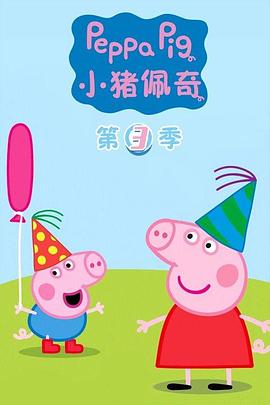 《仔仔一堂》综艺高清完整版