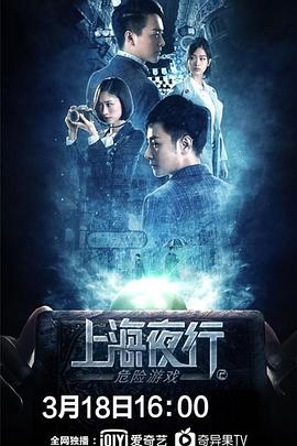 《帝国双璧》电影高清完整版