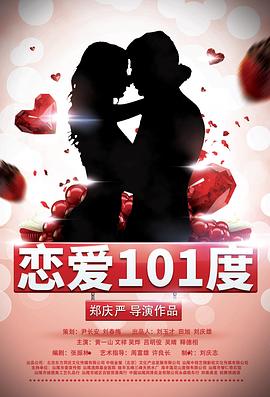 《天上的星星》电影高清完整版