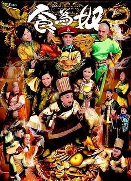 《逾越爱情线粤语》电视剧高清全集