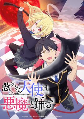 《逃亡者》电影高清完整版