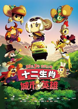 《你是我的荣耀》电视剧高清全集