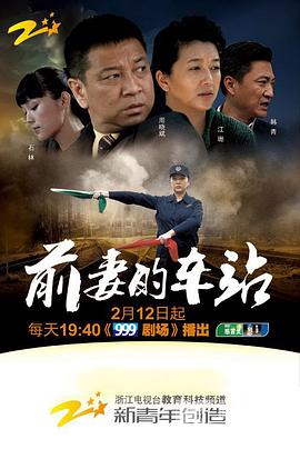 《你是我的荣耀》电视剧高清全集