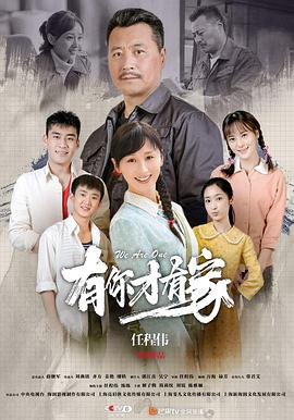 《韦恩第一季》电视剧高清全集