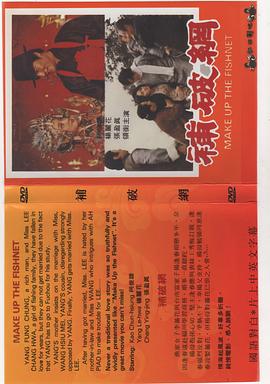 《韦恩第一季》电视剧高清全集