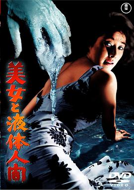 《安娜贝尔2：诞生》电影高清完整版