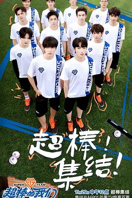 《花束般的爱情》电影高清完整版