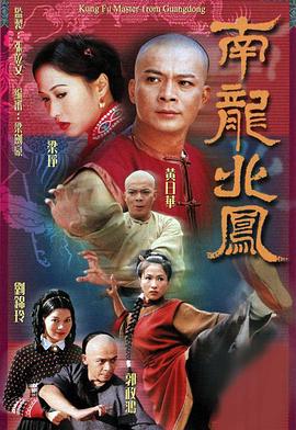 《羊和狼的爱情和杀人【影视说明】》电影高清完整版