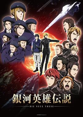 《马鸣风萧萧》电视剧高清全集