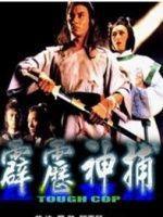 《你便是那一个》电影高清完整版