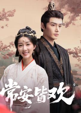 《侍女2016》电影高清完整版