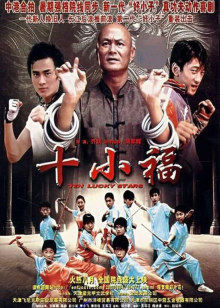 《高年级实习生【影视说明】》电影高清完整版
