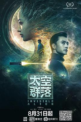 《七个礼拜天》电影高清完整版
