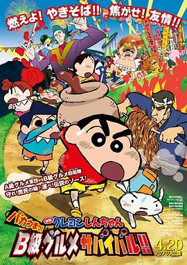 《代客游览》电视剧高清全集