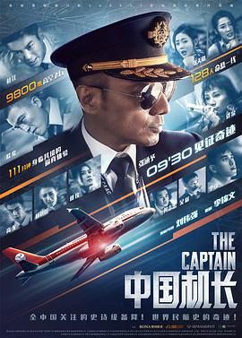 《阳光舞台》电影高清完整版