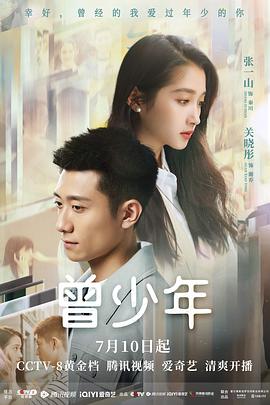 《血观音》电影高清完整版