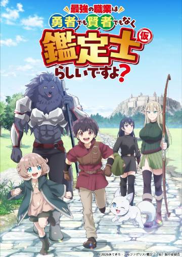 《地下国际》电视剧高清全集