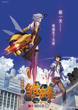《百心百匠》综艺高清完整版
