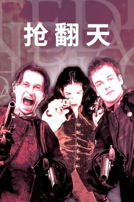 《人海之中遇见你》电视剧高清全集
