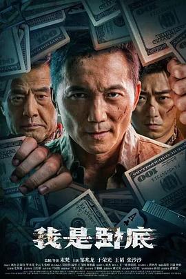 《叔叔【影视说明】》电影高清完整版