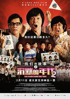 《像她的芭比：黑芭比来源故事》电影高清完整版
