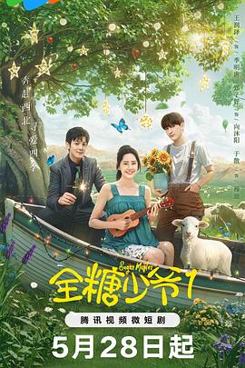 《七魔剑分配全国》动漫高清全集