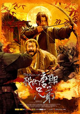 《七魔剑分配全国》动漫高清全集