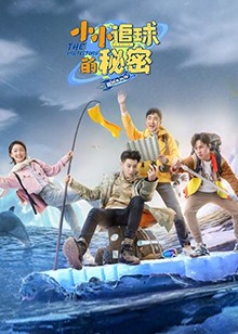《哈夫特贝菲尔：德国说唱天王传奇》电影高清完整版
