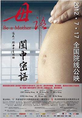 《天堂：期望》电影高清完整版