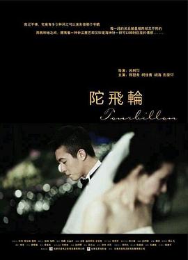 《甜蜜蜜【影视说明】》电影高清完整版