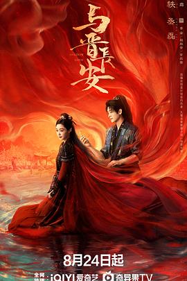 《希德姐妹帮》电影高清完整版