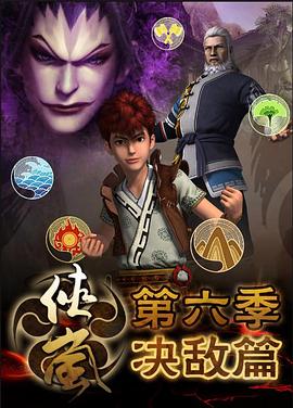《经典传奇》综艺高清完整版