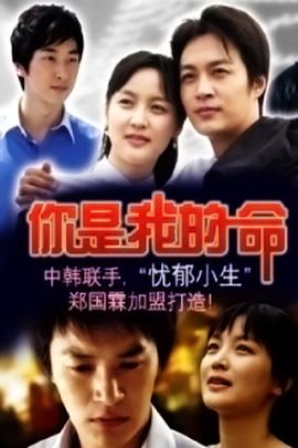 《深渊鲨滩【影视说明】》电影高清完整版