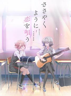 《蓝色骨头》电影高清完整版