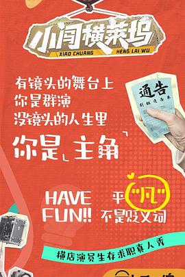 《功夫之王》电影高清完整版