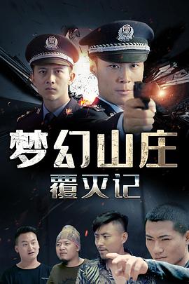 《是非奋斗》电影高清完整版