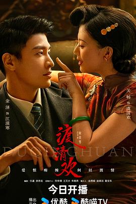 《友间合租屋》综艺高清完整版