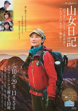 《蓝领阶层》电影高清完整版