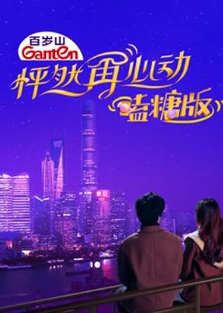 《白色方块》电影高清完整版
