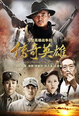 《逐梦拍档》电影高清完整版