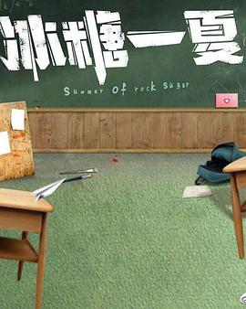 《机动兵士高达：跨时之战国语》动漫高清全集